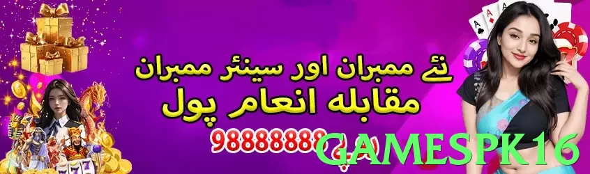 gamespk16 game app for Pakistan players - 3