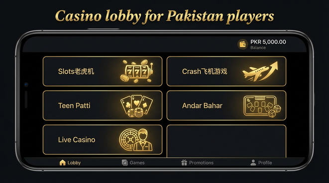Lobby view of gamespk16 for Pakistan users - 4
